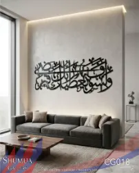 Wa la sawfa yu'tika rabbuka fa tarda.